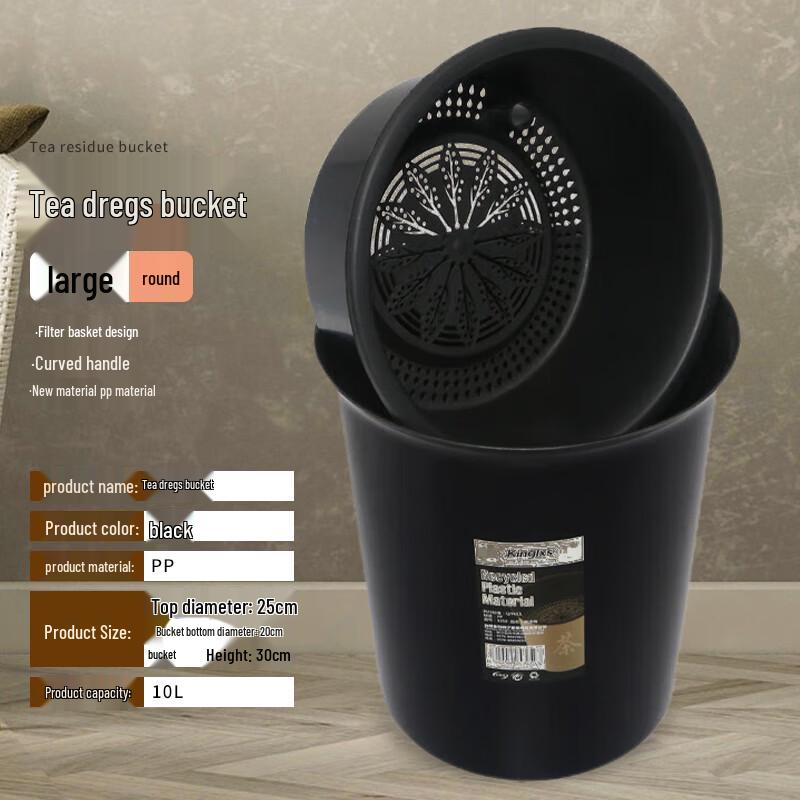 Huabeishi Thickened Tea Residue Filter Bucket
