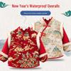 Children's Waterproof Reversible Coveralls: Chinese New Year Style - Autumn/Winter Protective Wear with Bib, Dirt-Resistant.