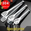 ZISIZ 304 Stainless Steel Food Tongs