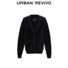 UR Men's V-Neck Plush Knit Cardigan