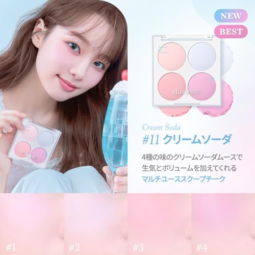 Official Daisyk Blending Mood Cheek Blending Mood Cheek/Blusher Palette/4-Color Blusher/Warm Tones/Cool Tones/Cheek Palette (11 Cream Soda)