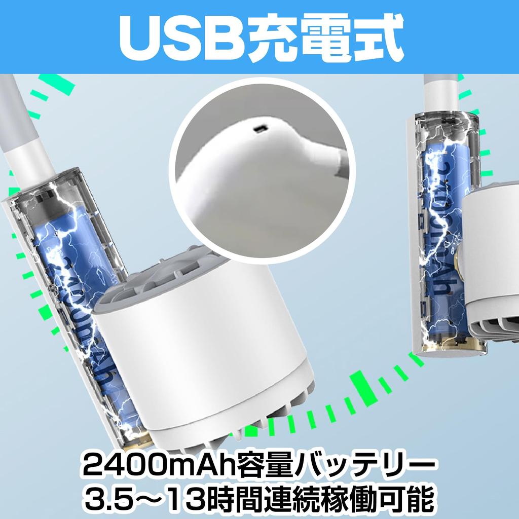 CAWKAY Wearable Neck Fan, Portable, USB Charging, 180-Degree Rotation, Heatstroke Prevention, Cooling, Outdoor Sports, Commuting (White)