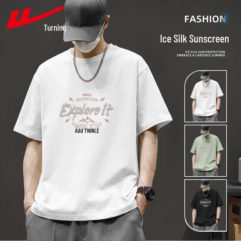 Warrior Men s UPF50+ Ice Silk Quick-Dry T-Shirt M