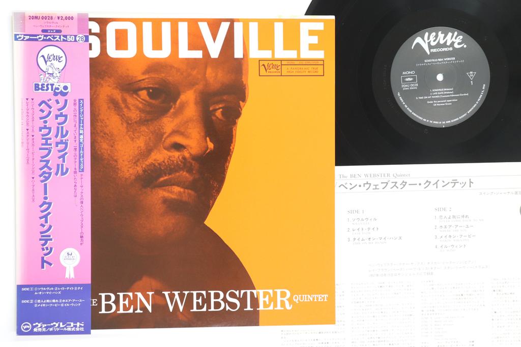 LP Record BEN WEBSTER - Soulville 20MJ0028 VERVE 1985 Japan Obi Jazz Used