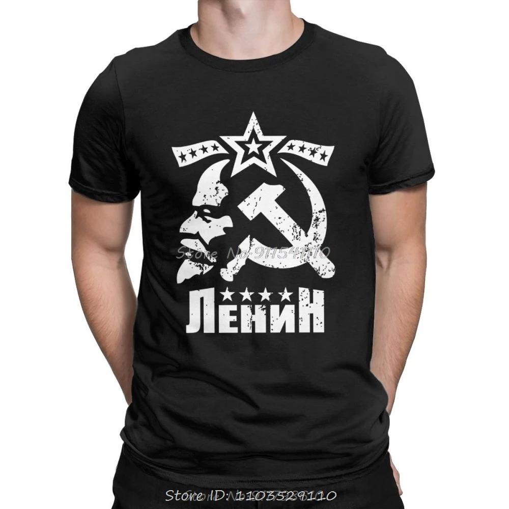 Tshirt Vladimir Ilyich Lenin Men T Shirts Newest CCCP USSR T-Shirt Bolshevik Revolution Clothes Communism Marxism Socialism Tees