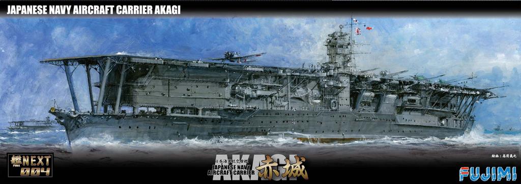 Fujimi Model Ship NEXT Series 4 Japanese Navy Aircraft Carrier Akagi Plastic Model 1/700 No.