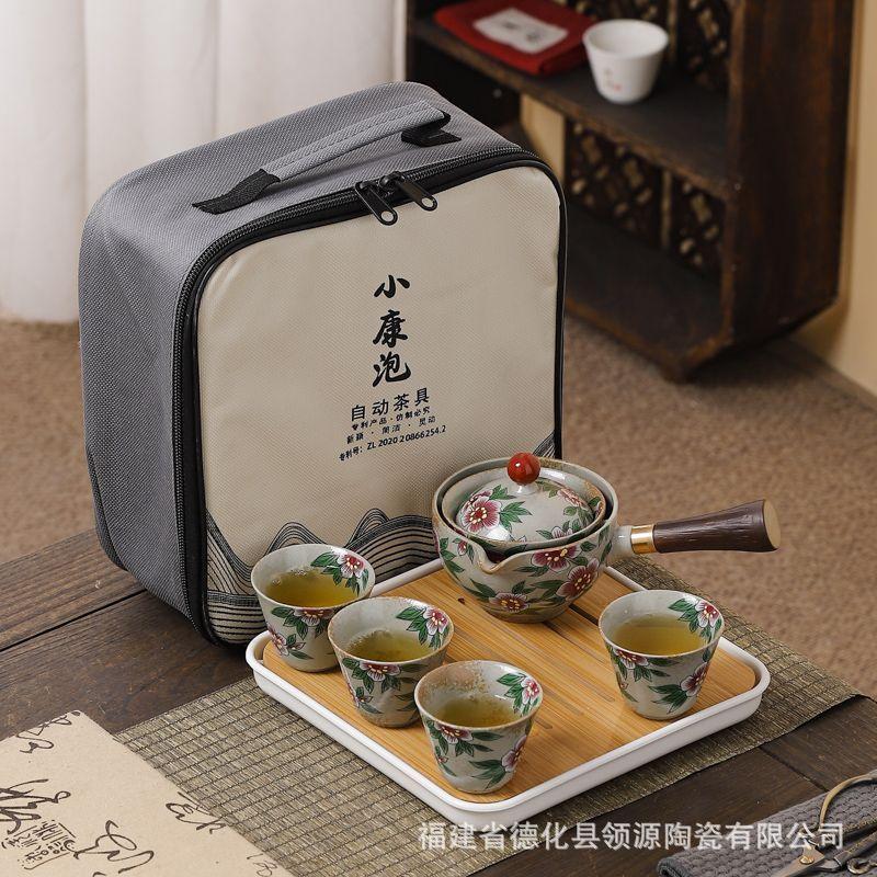 Household portable travel tea set Outdoor Chinese exquisite automatic ceramic anti-scalding Kung Fu tea set
