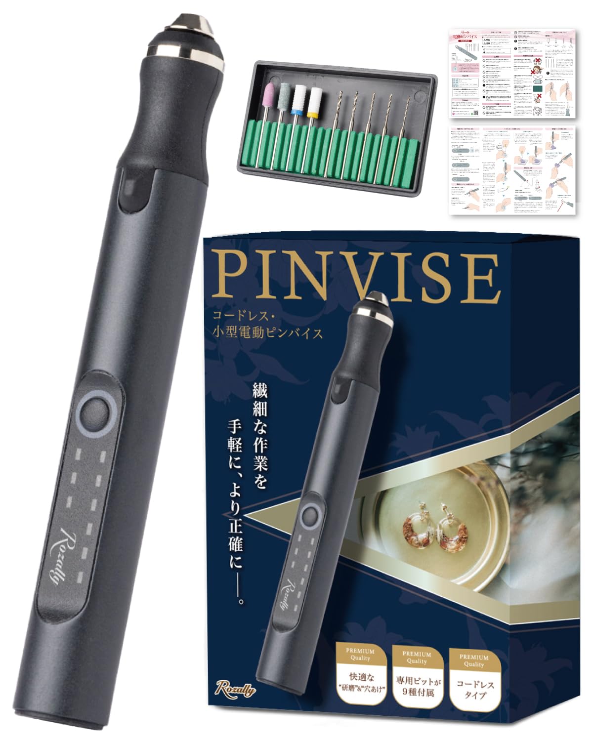 

in Electric Pin Vise for and with Bit Set and USB Charging [Featured Magazines] Resin, Drilling, Drilling, Crafting, Compact, Cordless, Quiet, чёрный