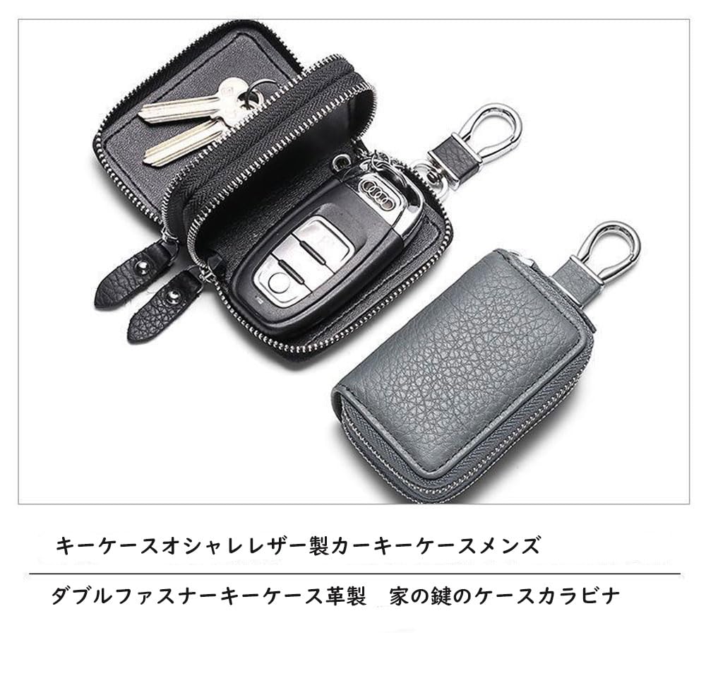 YOREMEI Men's Key Case, PU Leather, Double Zipper Car Key Case, Storage for 2