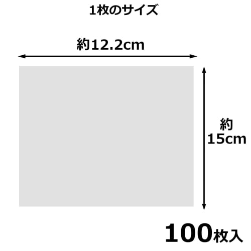 Fukusuke Kogyo Food Greaseproof Paper Lamipack, No. 20, 100 Sheets, White, 15 x 12.2 x 0.1 cm, Made in Japan, for Deli Food, Restaurant Packaging, Fri