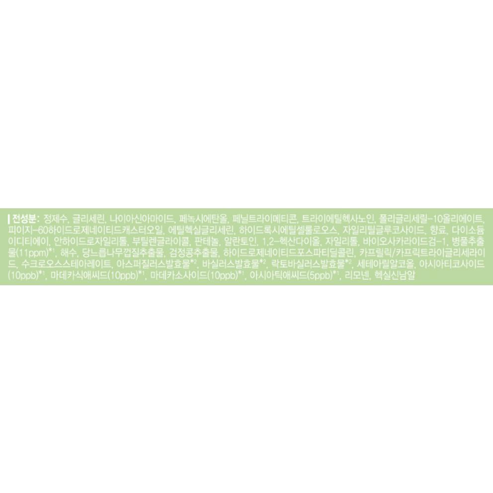 JM Solution Cica Madecassoside Calming Toner Pad 170ml, 100 Sheets