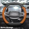 Car Steering Wheel Cover for Dongfeng Aeolus MAGE GCC 2024 2025 Ultra thin anti slip Double D Type Auto Accessories Interior