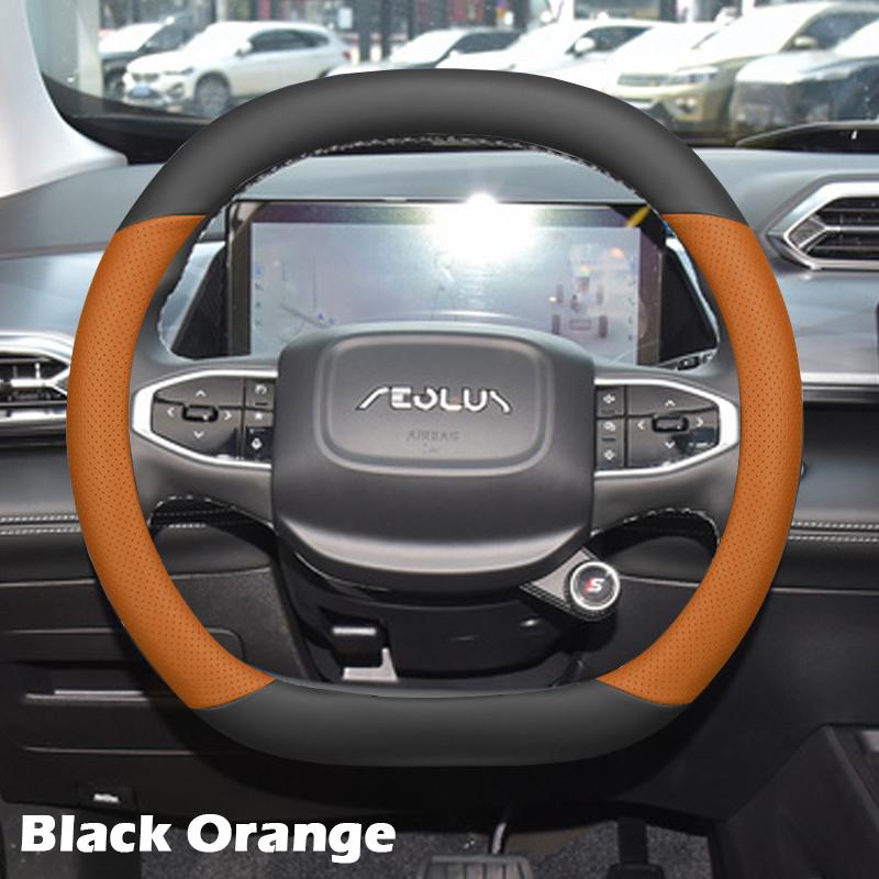 Car Steering Wheel Cover for Dongfeng Aeolus MAGE GCC 2024 2025 Ultra thin anti slip Double D Type Auto Accessories Interior