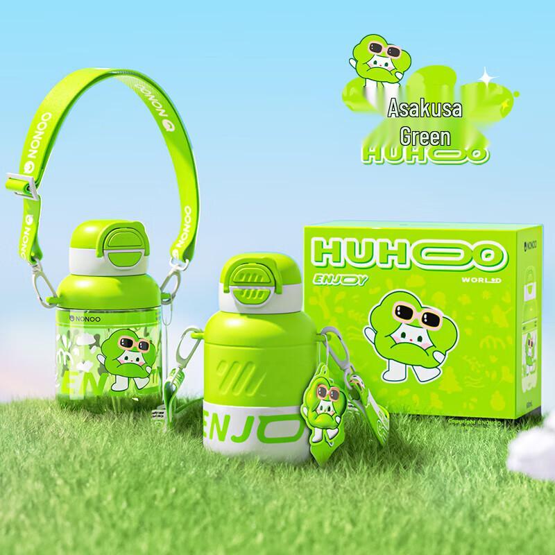 

NONOO HUHOO Double-Drink Insulated Bottle & Plastic Cup Set