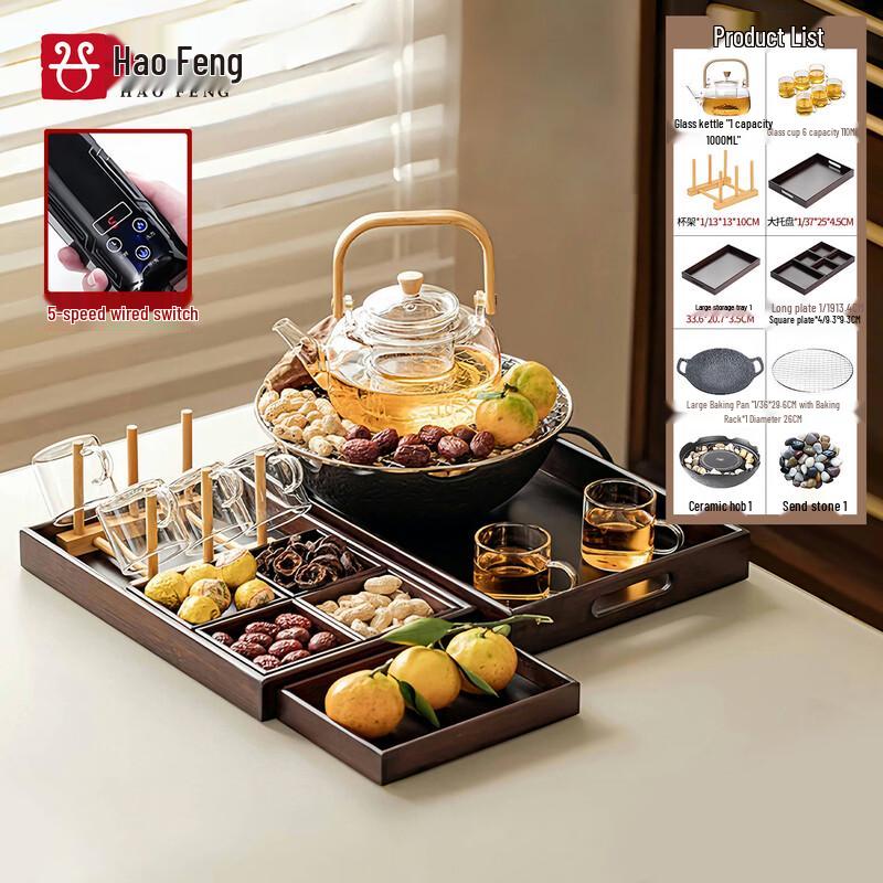 Haofeng 2025 Smart Electric Ceramic Tea Brewer & Stove Set
