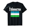 Men Women T Shirt More Design Uzbekistan Uzbek Tashkent Xumo Flag TShirt Tops 100 Cotton  Tees