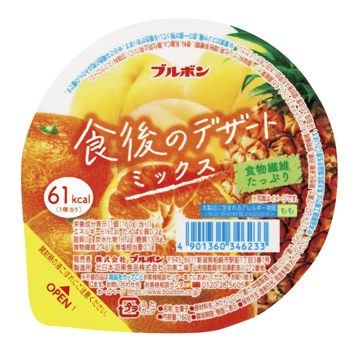 

Bourbon Dessert Mix 160g x 12 packs After-Dinner