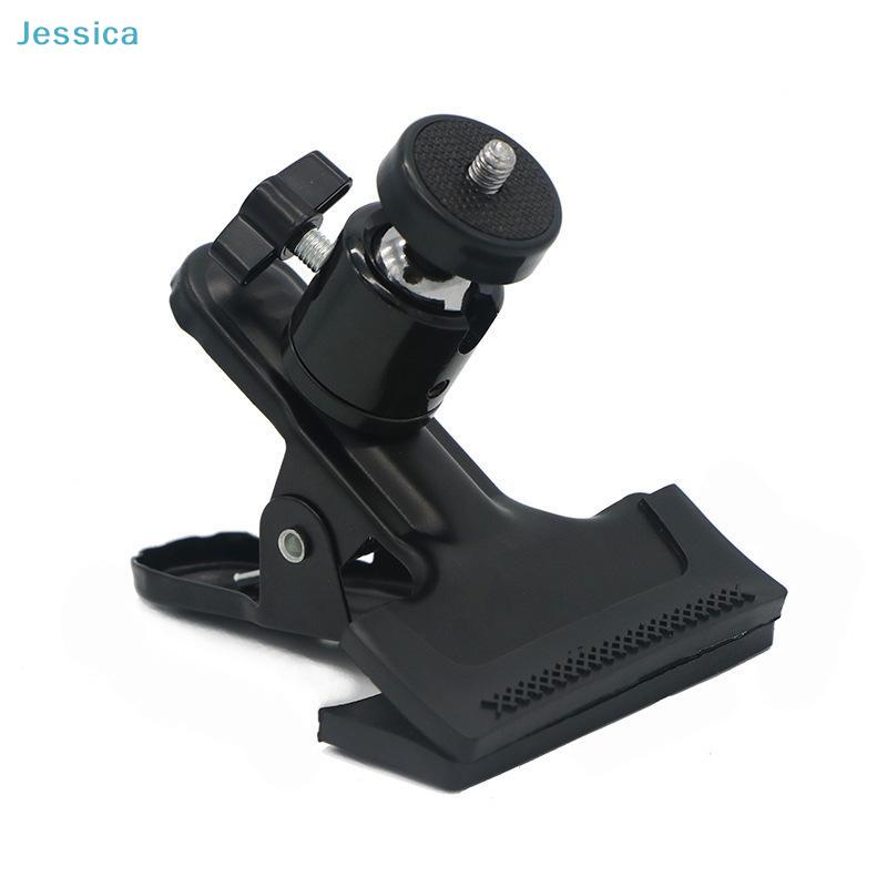 360° Rotation Camera Clip Mount - Universal Flash and Light Stand Clamp for Photography