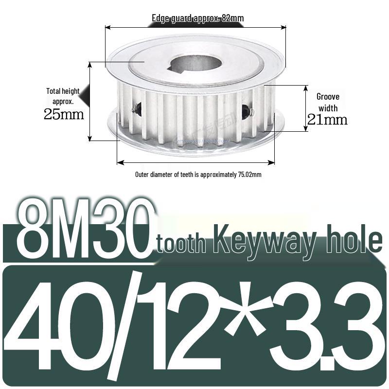 Double-Sided 8M Timing Belt Pulley, 30 Teeth, AF Type, Groove Width 16/21/27mm, Inner Hole 8-40mm.