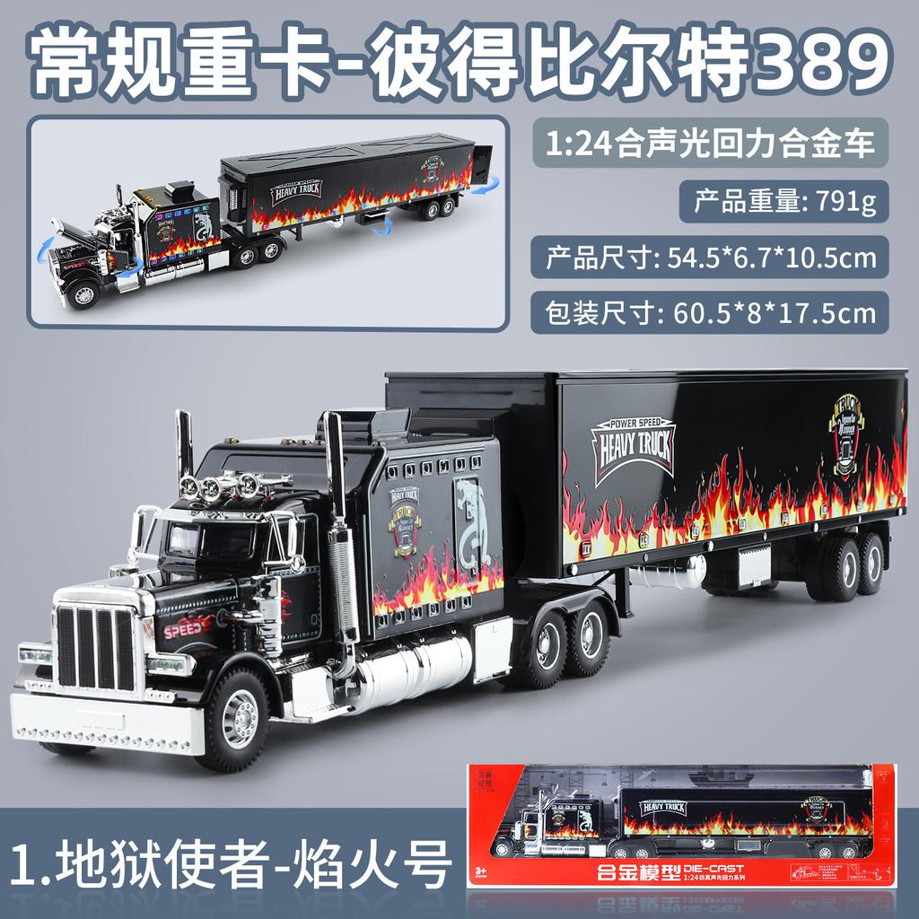 1:24 Peterbilt 389 American Heavy-duty Truck Alloy Model Car Diecast Vehicle Sound Light Gift Collectible Display