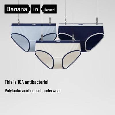 Bananain Women's 519S Period Panties 3-Pack