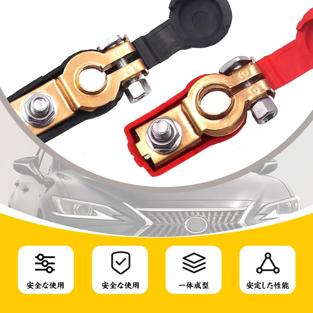 Battery Terminal with Insulated Protective Cover, Automotive Battery Terminal Connector,