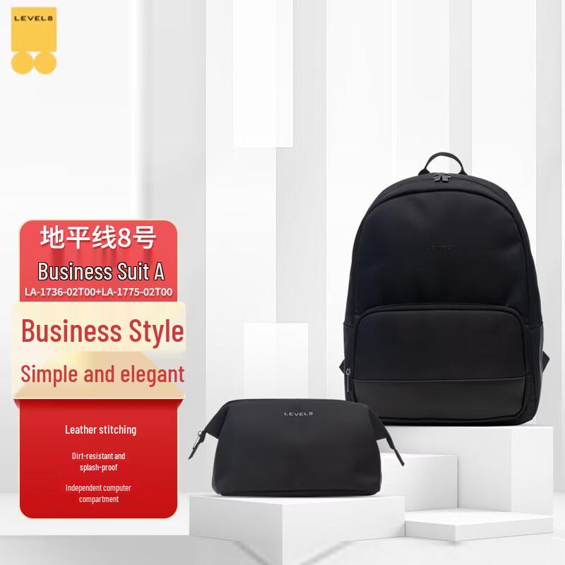 

LEVEL8 Business Travel Backpack Set
