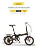 Sanhe Ma 16" Folding Lightweight Bicycle with Disc Brakes - Adjustable Speed for Adults and Students