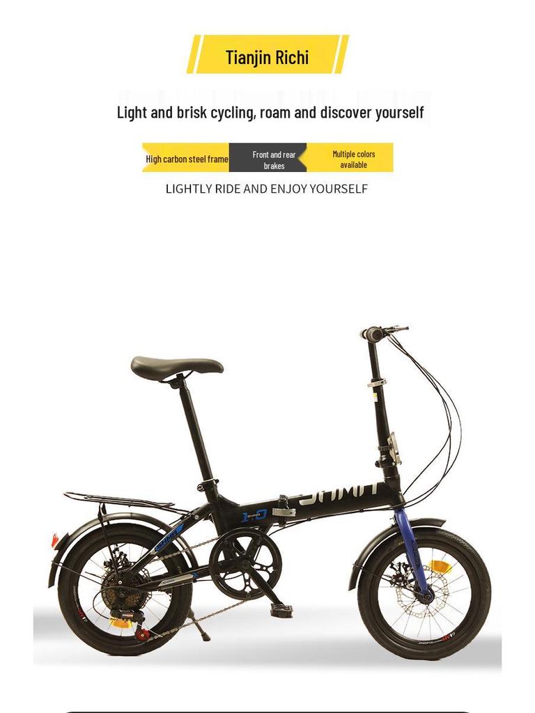 Sanhe Ma 16" Folding Lightweight Bicycle with Disc Brakes - Adjustable Speed for Adults and Students