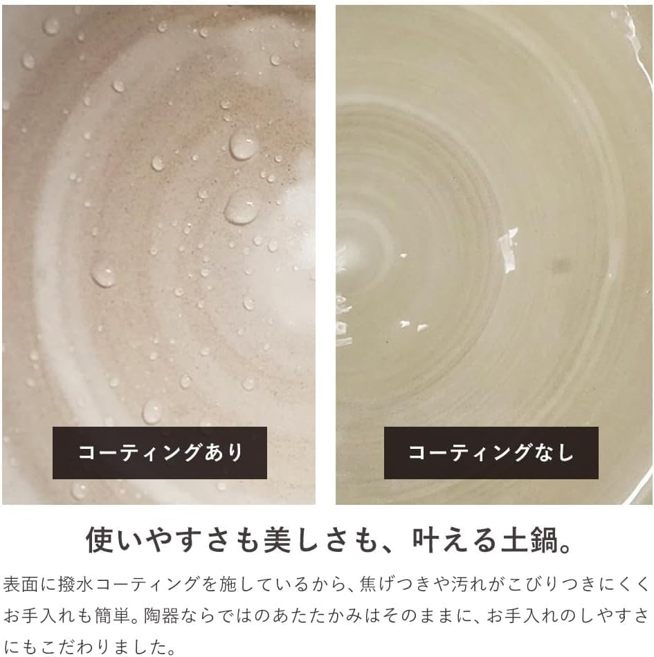 Ceramic Coated Rice Cooker (3 cups capacity), Made in Japan, Mishima Pattern, Banko Ware, Uchiyama Pottery, Thick Construction, Heat Retention Design,
