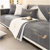 Universal Sofa Cover Towel Thicken Chenille Embroidery Living Room Sofa Cushion Non-Slip Sofa Cushion Armrest Backrest Covers
