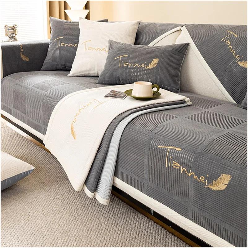 Universal Sofa Cover Towel Thicken Chenille Embroidery Living Room Sofa Cushion Non-Slip Sofa Cushion Armrest Backrest Covers