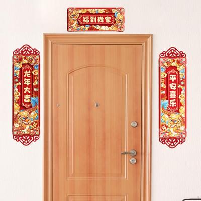 Couplets du Nouvel An chinois avec bannière de bénédiction Duilian Panneaux de porte Chunlian pour le Festival du Printemps pour