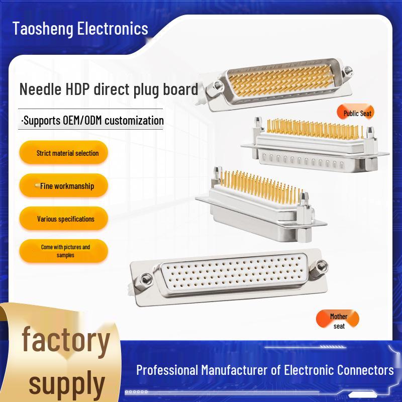 

Gold-Plated HDP78 37-Pin Male-Female Adapter with Molded Potting Shell HDP78 Male White Plastic Rivet Lock