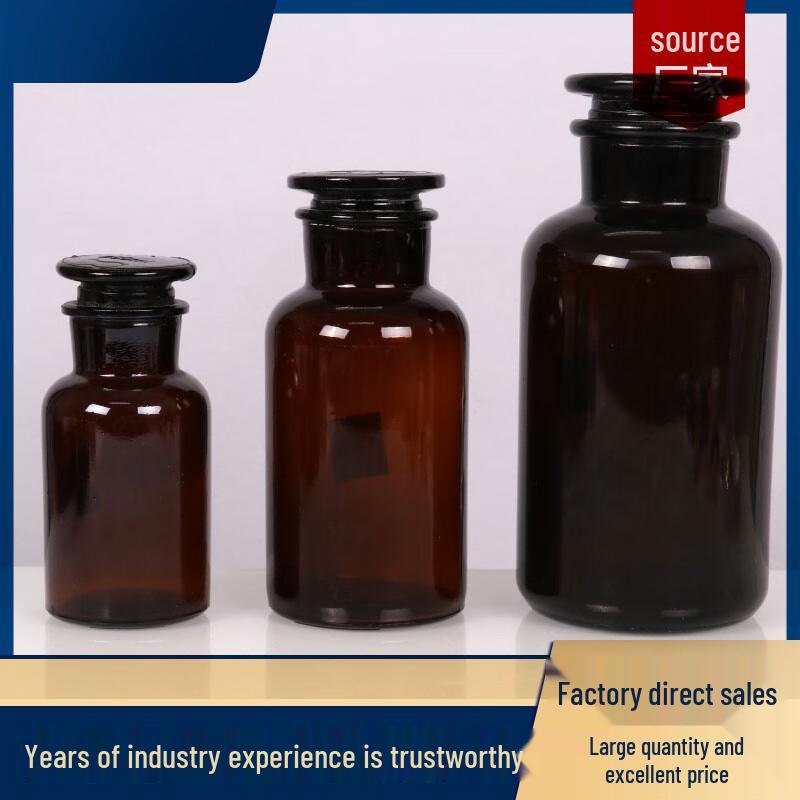 Brown Wide-Mouth Glass Reagent Bottles (125ml, 5-pack)