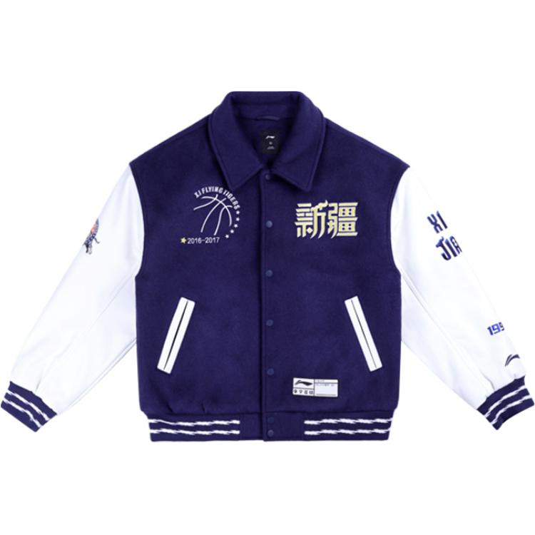 

Li Ning Серия CBA Повседневная куртка в американском стиле с цветовыми блоками Винтажная куртка Унисекс Темно-синий AJMU249-1 4XL