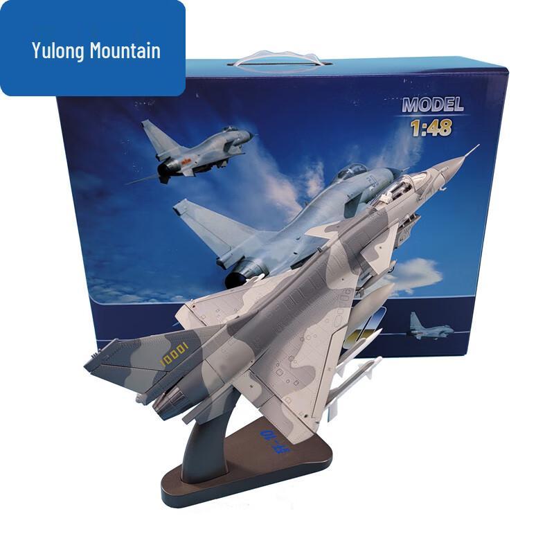 J-10 Fighter Jet 1:48 Scale Alloy Model