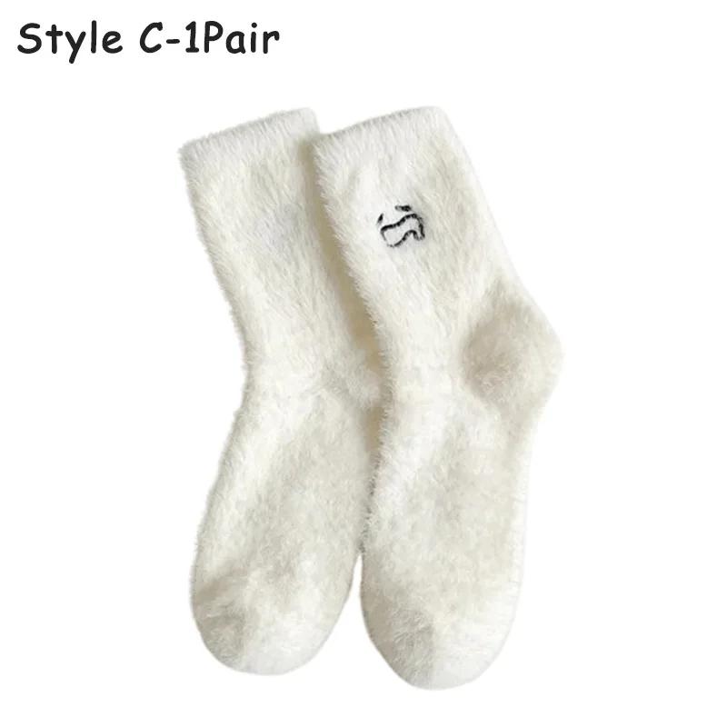 

1-20 пар Утепленные и с подкладкой Зимние носки Норковые носки Сотни теплых носков Пушистая вышивка Маленькое выражение Наборные носки