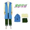 Detective Futo Philip Cosplay Costume Anime Party Outfit Halloween Playing Role