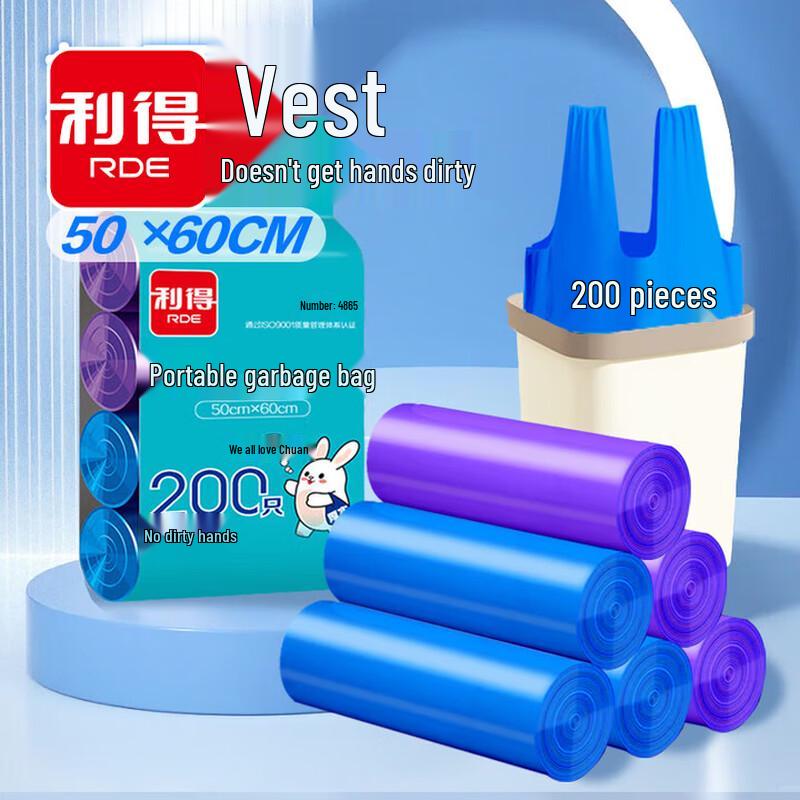 

Leader Vest Style Trash Bags