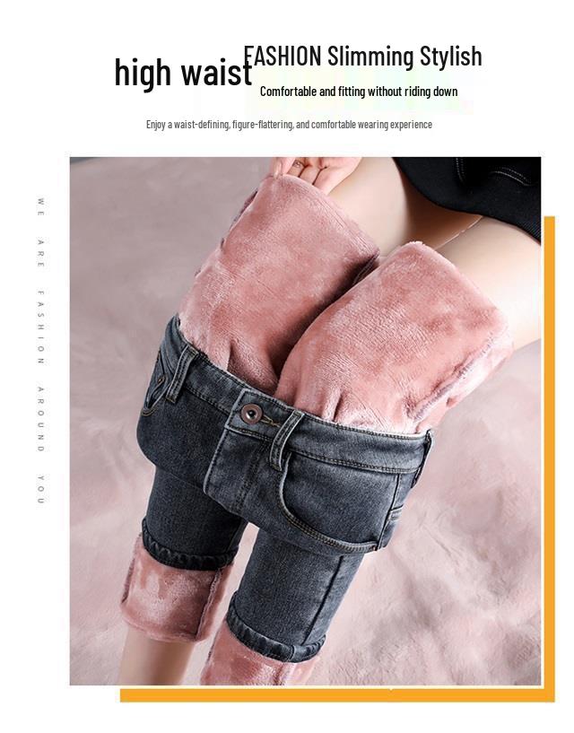 Women's High-Waist Fleece-Lined Slim Jeans - Warm, Stretchy, and Thick for Autumn/Winter