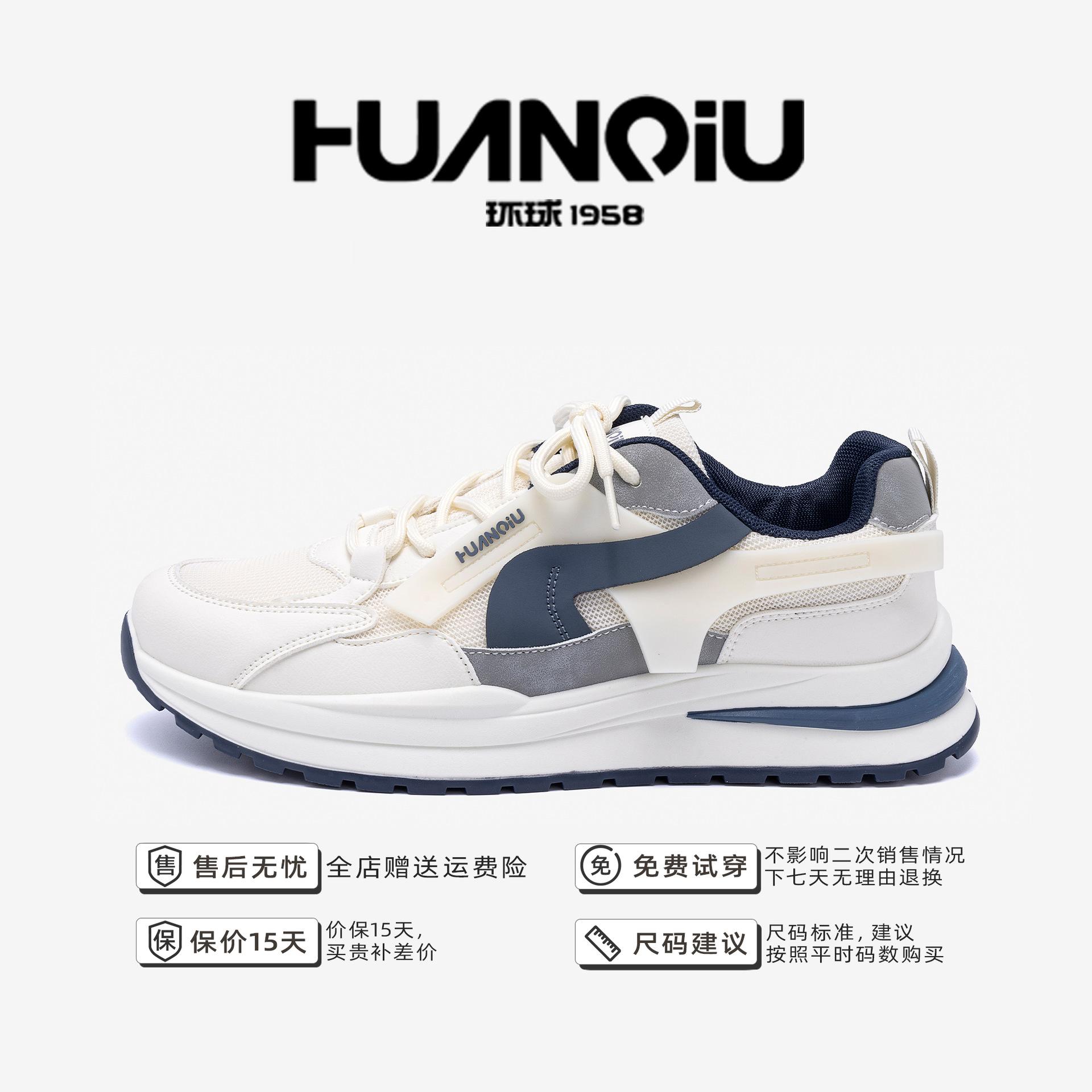 

Global casual sports shoes men s ZHQ-HY900 spring men s shoes versatile men s mesh lightweight platform dad shoes 39