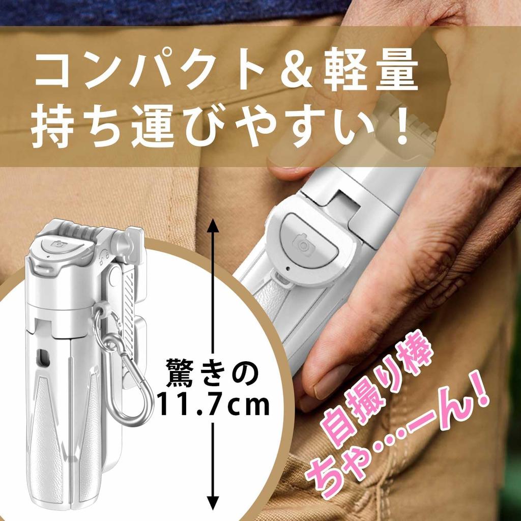 Selfie Multifunktionaler Smartphone-Griff mit Vierfußbeinen für erhöhte Falt-Smartphone Smartphone-Stativ mit Fernbedienung und Kälte Kompatibel mit