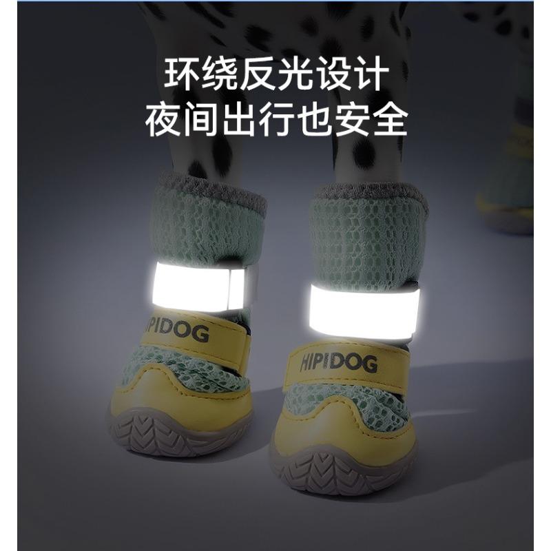 Dog Shoes High Top Breathable Non Slip Wear Resistant Outdoor Pet Shoes