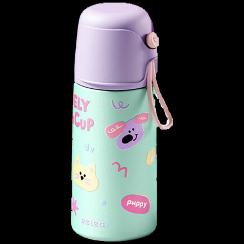 RELEA Insulated Straw Cup