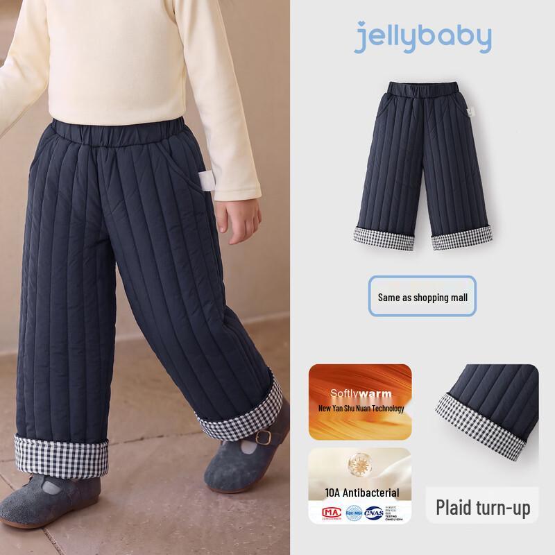JELLYBABY Girls' Far-Infrared Thermal Quilted Wide-Leg Pants