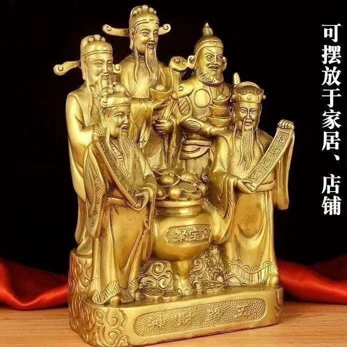 

Five Road God of Wealth Ornament Shop Office Living Room Worship Buddha Statue Household God of Wealth Statue