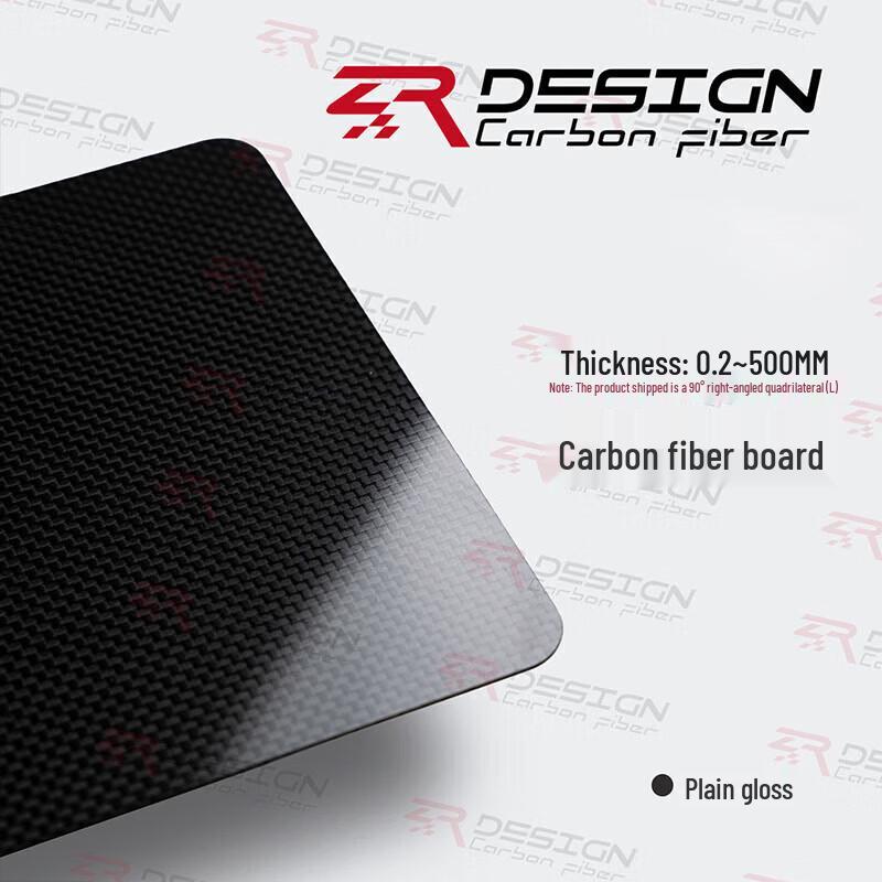 

Zhenbaolai T300 3K Carbon Fiber Plate