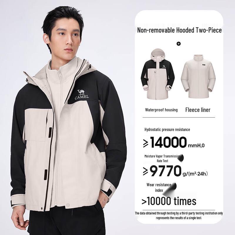 CAMEL Unisex 3-in-1 Fleece Lined Outdoor Jacket
