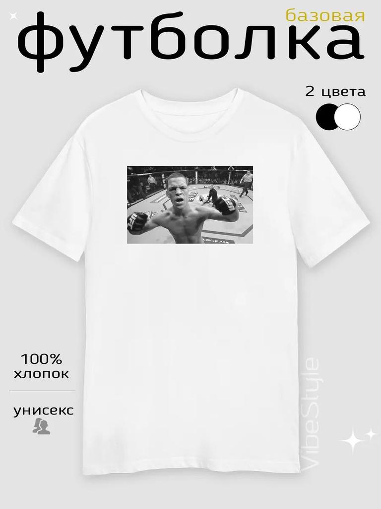 Nate Diaz T-shirt